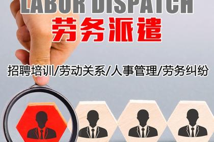 壹佰業(yè)社會經(jīng)濟咨詢服務 連接多元人力資源與現(xiàn)代商業(yè)需求