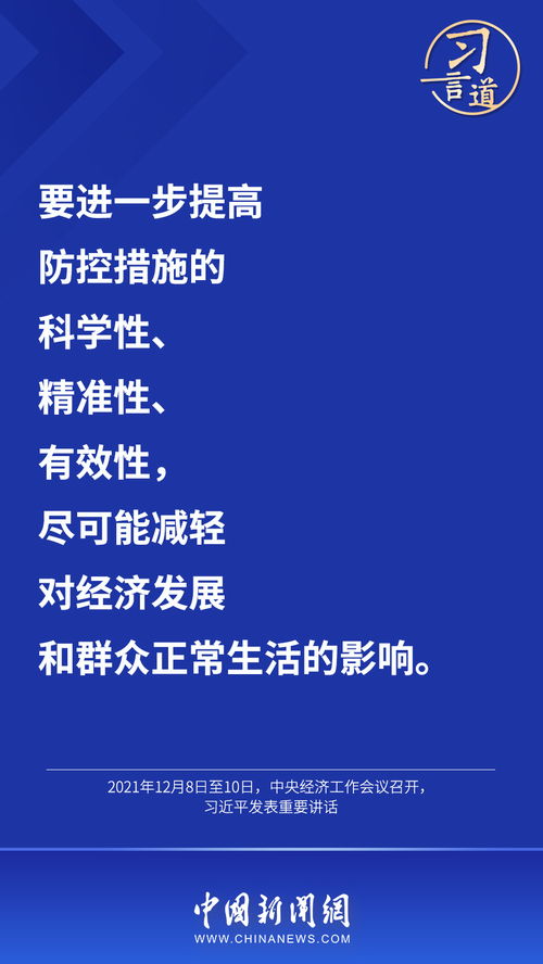 江陰網(wǎng) 助力社會(huì)經(jīng)濟(jì)咨詢(xún)服務(wù)邁入高質(zhì)量發(fā)展新階段